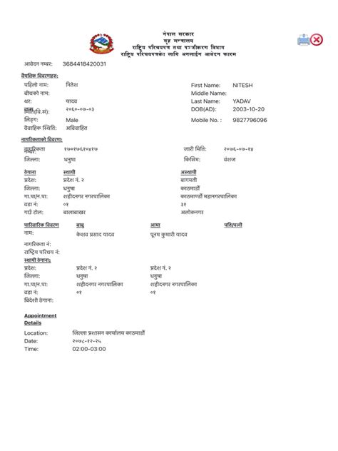 nid pre enrollment|2 forms of id for employment.